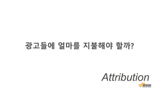 Attribution
 