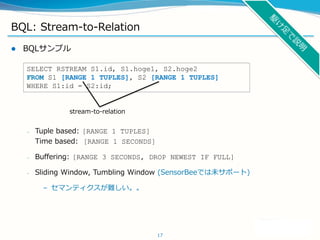 SensorBee: Stream Processing Engine in IoT | PPTX