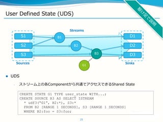 SensorBee: Stream Processing Engine in IoT | PPTX