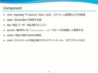 SensorBee: Stream Processing Engine in IoT | PPTX