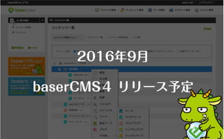 コミュニティがあなたを強くする