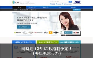 コミュニティがあなたを強くする