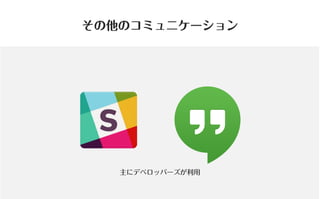 コミュニティがあなたを強くする