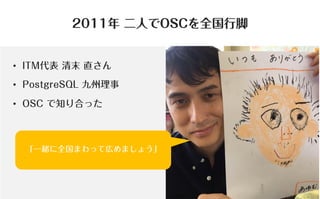 コミュニティがあなたを強くする