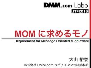 MOM
Requirement for Message Oriented Middleware
 