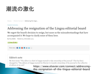 https://www.elsevier.com/connect/addressing-
the-resignation-of-the-lingua-editorial-board
 