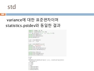 std
variance에 대한 표준편차이며
statistics.pstdev와 동일한 결과
1067
 