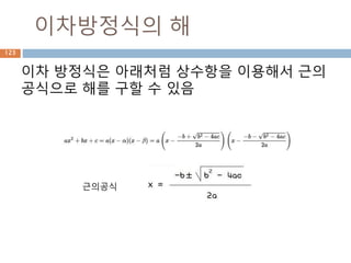 연산자 구조123
 