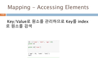 곱셈 공식(-公式, multiplication)
다항식의 곱셈을 할 때 빠르고 편리하게 계산할
수 있도록 한 공식이다. 곱셈 공식의 양변을 바꾸
면 인수분해 공식이 된다.
172
 