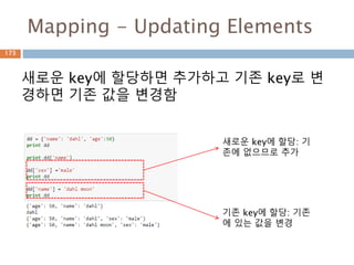 피타고라스 정리
피타고라스 정리를 이용해서 하나의 변수를 제곱
근 곱셈공식으로 전환해서 처리.
173
 