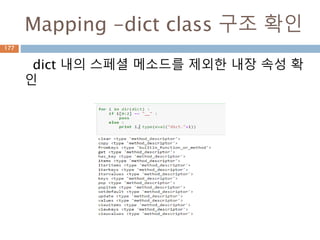 인수분해 공식
인수 분해 주요 공식
177
 