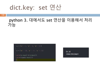 factor 함수 : extension
인수분해를 위한 값을 배정해서 처리
190
 