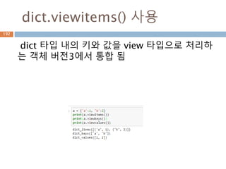 함수
Moon Yong Joon
192
 