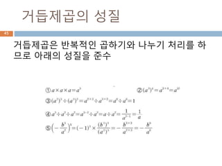 무한대 처리45
 