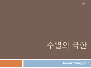 degrees-> radians : numpy
np.radians를 이용해서 degree 값을 radian로
전환
np.radians(radian, 출력)
499
 