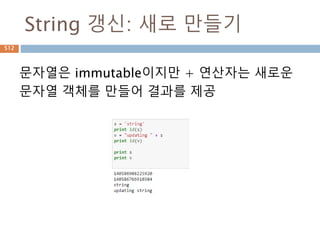tan 함수
tangent 함수에 radians을 넣어 값을 계산
512
 