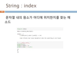 삼각함수 변화 : π/2
각 A가 120도 일 경우는 π/2(90)+30의 값을
가지므로 sin일 경우 cos, cos일 경우는 –sin 으
로 바뀜
r
a
b A=120도
B=30도
525
 