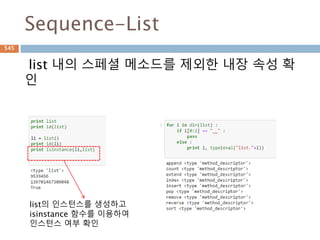 cos함수 덧셈 예시
cos 함수 두개의 각을 더할 경우 아래의 공식으
로 계산
545
 