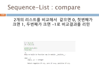 역수
어떤 수의 역수(逆數, 영어: reciprocal) 또는 곱셈 역원(-
逆元, 영어: multiplicative inverse)은 그 수와 곱해서 1,
즉 곱셈 항등원이 되는 수를 말한다. x의 역수는 1/x
또는 x -1로 표기한다. 곱해서 1이 되는 두 수를 서로 역
수
549
 