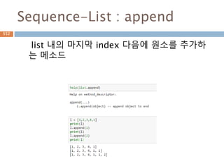 삼각함수*역수 = 1
삼각함수 * 역수 = 1인지 확인
552
 