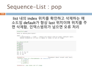 역함수 사용하기554
 