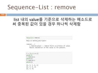 역함수
함수의 정의역과 치역을 바꾸서 함수를 만드는
것을 역함수라고 함
555
 