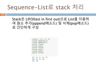 arcsine
삼각함수의 역함수가 역삼각함수
이름 표기법 정의 정의역 치역
아크사인 y = arcsin x 또는 y = sin-1 x x = sin y −1부터 +1 −π/2 ≤ y ≤ π/2
558
 