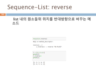 arcsine : numpy 그래프
삼각함수의 역함수가 역삼각함수
560
 