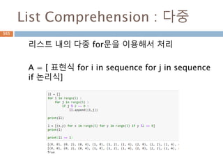 삼각함수의 역함수
삼각함수의 역함수가 역삼각함수
이름 표기법 정의 정의역 치역
아크탄젠트 y = arctan x 또는 y = tan-1 x x = tan y 모든 실수 −π/2 < y < π/2
565
 