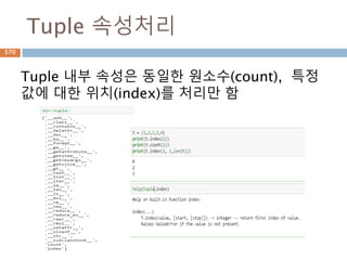 7.지수
/로그
기초
Moon Yong Joon
570
 