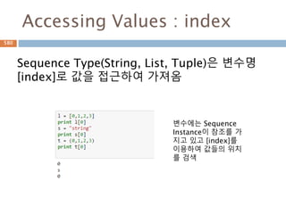 지수 법칙 :python 예시580
 