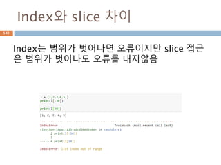 지수 법칙 : exp
자연로그에 대한 제곱승 계산
581
 