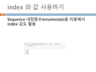로그함수 규칙
밑과 진수, 로그함수의 관계
586
 