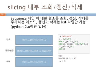 로그함수 성질591
 