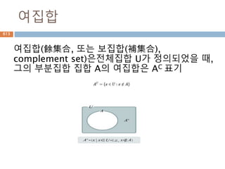 수열 기초
Moon Yong Joon
613
 