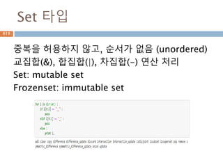등차 수열의 합619
 