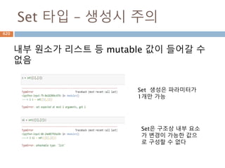 등차 수열의 합 : 등차급수
등차급수( arithmetic series)는 등차수열의 합이
다. 초항부터 n번째 항까지의 합Sn는 다음과 같은
공식으로 나타난다
620
 