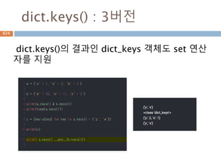 초기값이 중간부터 오는 경우
초기값이 중간부터 올 경우 계산하는 급수
초기값 a= 11 이고 공차 d = 1이면서
개수 n = 5 인 급수를 계산하기
11+ 12 + 13 + 14+ 15
산식 = na + n/2(n-1)d
= 5*11 + 5/2(5-1) *1
= 55 + 10
= 65
624
 
