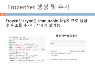 등비수열
초기값을 가지고 동일한 값으로 곱해서 얻어지
는 수열
일반항
626
 