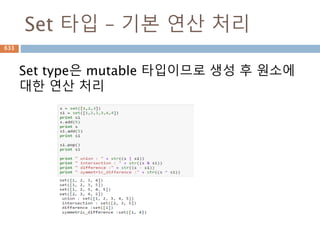 수열의 극한
Moon Yong Joon
633
 
