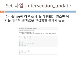 수열의 극한
수열의 극한(數列-極限, limit of a sequence)
은 수열이 한없이 가까워지는 값이다.
직관적으로, 수열 (an)이 수렴(收斂, convergent)
한다는 것은 n이 커짐에 따라 an이 어떤 고정된
값 a에 한없이 가까워지는 것을 뜻한다. 이때 a를
수열 {an}의 극한이라고 한다.
수열이 수렴하지 않으면 발산(發散, divergent)한
다고 한다.
635
 
