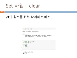 극한의 기본 성질
수열이 수렴할 때 이 기본 성질이 사용됨
642
 