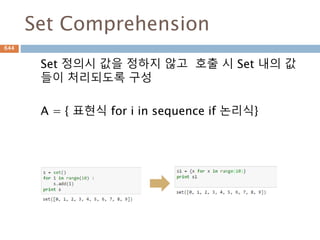 Sequence : String Type644
 