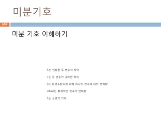 Translate:문자열 치환666
 