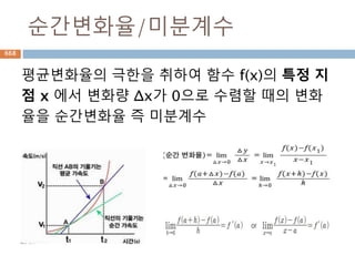 string.maketrans : help
변경을 매핑할 테이블을 만들기
668
 