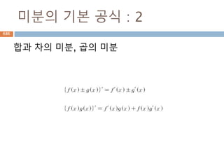 Sequence-List : append
list 내의 마지막 index 다음에 원소를 추가하
는 메소드
686
 