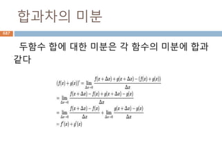 Sequence-List : count
list 내의 value이 개수를 나타내는 메소드
687
 