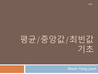 Index/slice 검색703
 