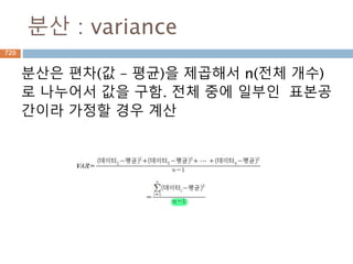get/set/del slice 처리 예시
python 2버전일 경우에만 Sequence타입에 대
한 slicing 처리(item으로 통합됨)
720
 