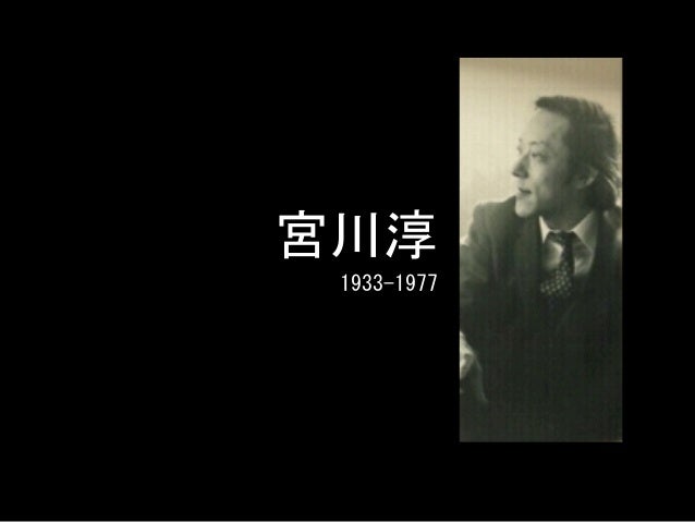 土曜会 4 5人の批評家から考える 戦後日本美術史 土曜会 4 5人の批評家から考える 戦後日本美術史